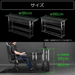 昇降式 拡張 デスク 幅120 エクステンショ...の詳細画像2
