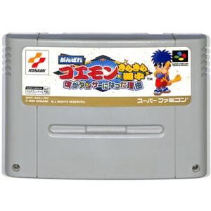 中古即納』{FC} ドラゴンクエストIV(Dragon Quest 4 / DQ4) 導かれし者