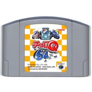 N64 大乱闘スマッシュブラザーズ スマブラ セーブ可（ソフトのみ） 64