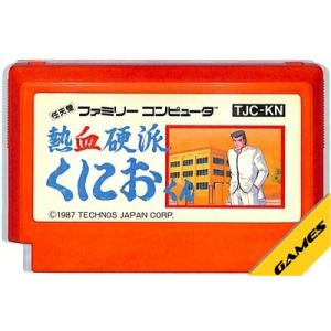 ファミコン 闘いの挽歌（ソフトのみ） FC 【中古】 : ゲームス ヤフー
