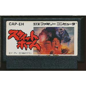 スノーブラザーズ/ファミコン(FC)/中古/ソフトのみ : MEIKOYA - 通販