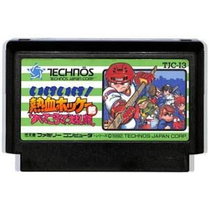 【中古】 謎の村雨城 81IVKgtnUwL._AC_UF350,