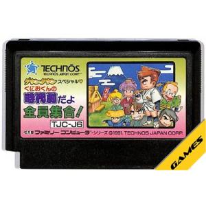 ファミコンソフト 任天堂（Nintendo） ファミコン カセット ソフト ルート16ターボ FC