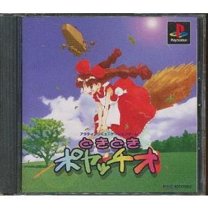 PS】フォーメーションサッカー'98 【中古】 プレイステーション