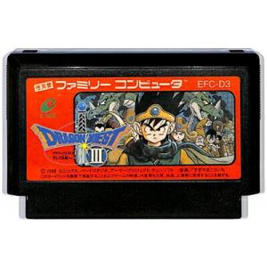 ファミコン ドラゴンクエスト３ セーブ可 （ソフトのみ） FC 【中古】｜games-yafuu