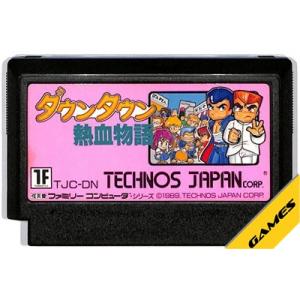 ファミコン 熱血高校 ドッジボール部 くにお（ソフトのみ） FC 【中古