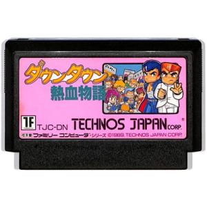 ファミコン ダウンタウン熱血物語 くにお （ソフトのみ） FC 【中古】