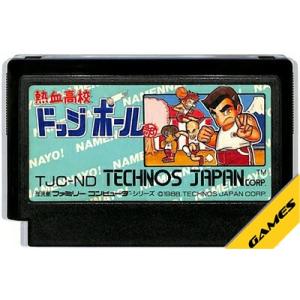 スカイキッド/スーパーカセットビジョン(SCV)/ソフトのみ : MEIKOYA