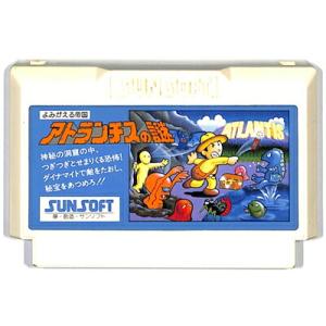 ファミコン アトランチスの謎  （ソフトのみ） FC 【中古】