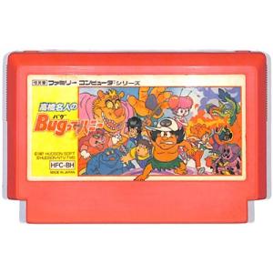 ファミコン スーパーマリオブラザーズ3（ソフトのみ） FC 【中古