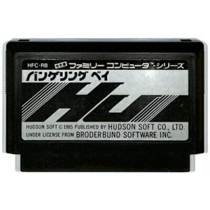 ファミコン バンゲリングベイ（ソフトのみ） FC 【中古】