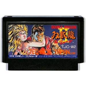 ドラゴンクエスト 『中古即納』{SFC} ドラゴンクエストIII そして伝説