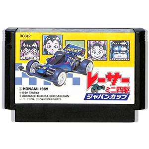 ファミコン ハイパーオリンピック 限定版 （殿様バージョン） （ソフト