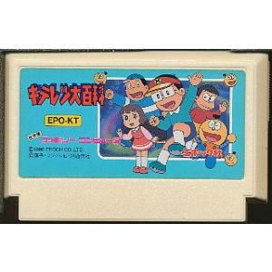 ファミコン キテレツ大百科 （ソフトのみ） FC 【中古】