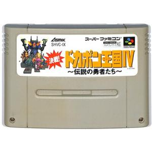 ストリートファイターZERO2/スーパーファミコン(SFC)/ソフトのみ