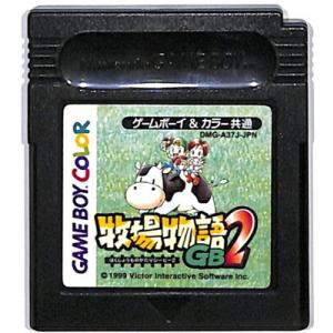 GBC 牧場物語GB2 電池交換済み（ソフトのみ） 【中古】ゲームボーイカラー