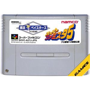 クレヨンしんちゃん 嵐を呼ぶ園児/スーパーファミコン(SFC)/ソフトのみ
