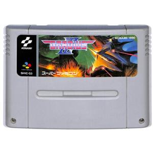 SFC グラディウス3（ソフトのみ）【中古】 スーパーファミコン スーファミ