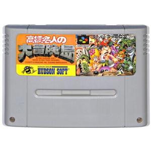 SFC 高橋名人の大冒険島 （ソフトのみ）【中古】 スーパーファミコン スーファミ