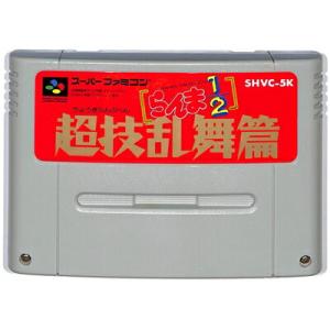 BANPRESTO（バンプレスト） 『中古即納』{箱説明書なし}{SFC} ザ