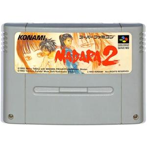 魍魎戦記マダラ2/スーパーファミコン(SFC)/ソフトのみ : MEIKOYA