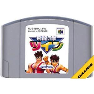 N64 大乱闘スマッシュブラザーズ スマブラ セーブ可（ソフトのみ） 64
