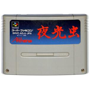 SFCソフト「使命の子」中古動作品１個の出品です。 breathoffire2shi.jpg