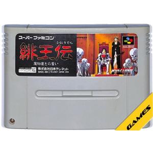 SFC スーパーテトリス2＋ボンブリス セーブ可（ソフトのみ）【中古