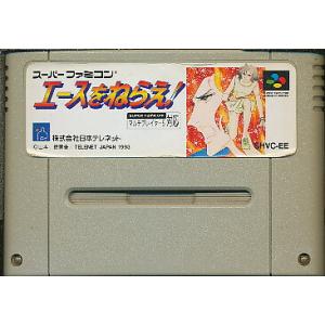 SFC シムシティ2000 セーブ可（ソフトのみ）【中古