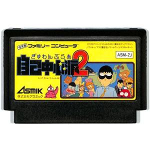 ファミコン チャレンジャー （ソフトのみ） FC 【中古】 : ゲームス