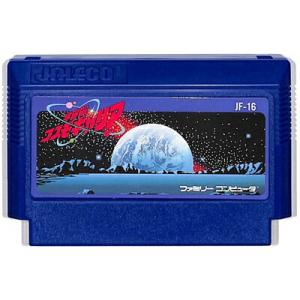 コナミデジタルエンタテインメント FC グラディウス ソフトのみ