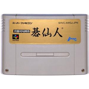 SFC ロマンシング サガ セーブ可（ソフトのみ）【中古】ロマサガ