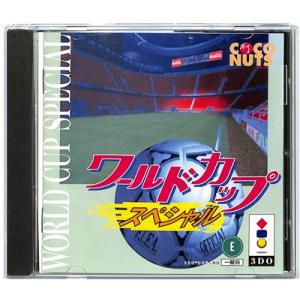 3DO』 ワールドカップ スペシャル 帯付き - 最安値・価格比較 - Yahoo