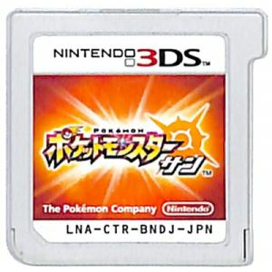 【3DS】 ポケットモンスター サン (ソフトのみ)  ポケモン【中古】3DSソフト