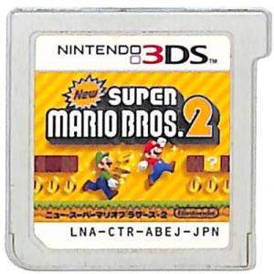 3DS】 トモダチコレクション 新生活 (ソフトのみ) 【中古】3DSソフト