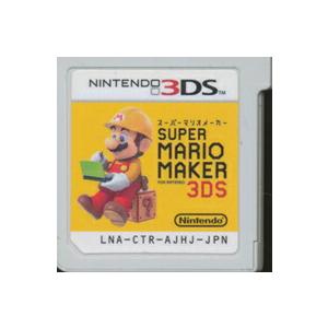 3DSソフト8本セット・スーパーマリオメーカー for ニンテンドー3DS 等 3DS】スーパーマリオメーカー for ニンテンドー3DS (ソフトのみ