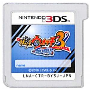 任天堂（Nintendo） 3DS 妖怪ウォッチバスターズ 白犬隊 ソフトのみ