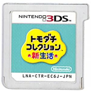 DS】トモダチコレクション (箱・説あり) 【中古】DSソフト : ゲームス