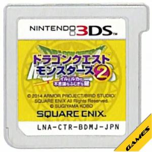 3DS】ドラゴンクエストモンスターズ2 イルとルカの不思議なふしぎな鍵