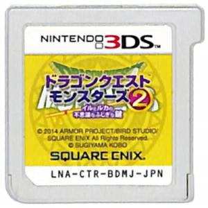 【3DS】ドラゴンクエストモンスターズ2 イルとルカの不思議なふしぎな鍵  (ソフトのみ) 【中古】...