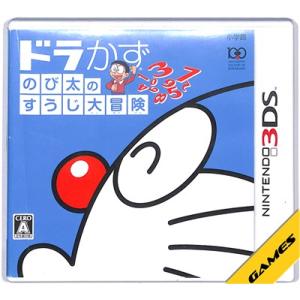 【3DS】ドラかず のび太のすうじ大冒険  (ケースあり・説明書なし) 【中古】3DSソフト
