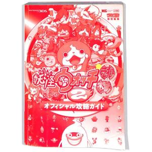 3DS攻略本】トモダチコレクション 新生活 超完全ガイドブック 【中古