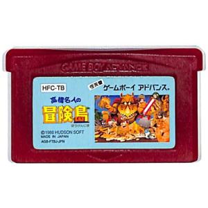 GBA 高橋名人の冒険島 （ソフトのみ） 【中古】 ゲームボーイアドバンス