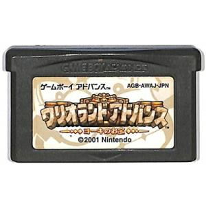 GBA ワリオランドアドバンス　ヨーキのお宝  セーブ可（ソフトのみ） 【中古】 ゲームボーイアドバ...