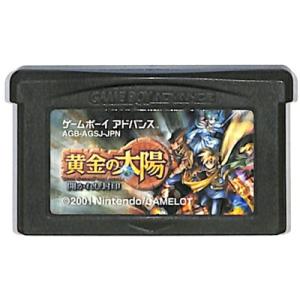 GBA 黄金の太陽 開かれし封印 セーブ可（ソフトのみ） 【中古】 ゲームボーイアドバンス