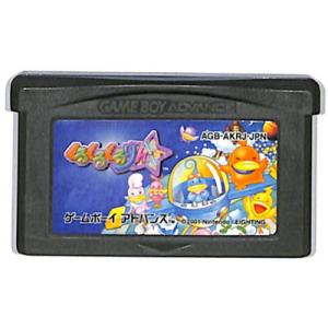 GBA スーパーマリオブラザーズ （ソフトのみ） 【中古】 ゲームボーイ
