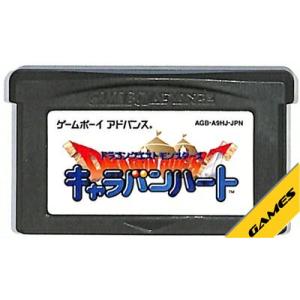 任天堂（Nintendo） GBA ゲームボーイアドバンス ドラゴンクエスト