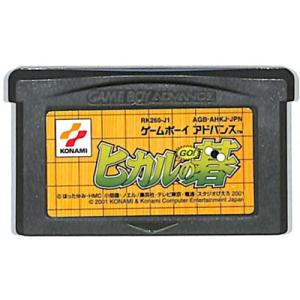 GBA ハテナサテナ（ソフトのみ）【中古】 ゲームボーイアドバンス