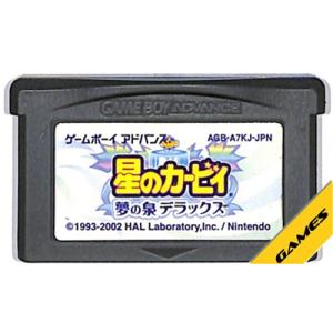 GBA サウンドボイジャー ビットジェネレーションズ（ソフトのみ