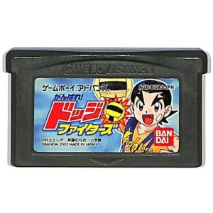GBA がんばれ！ ドッジファイターズ セーブ可（ソフトのみ） 【中古】 ゲームボーイアドバンス